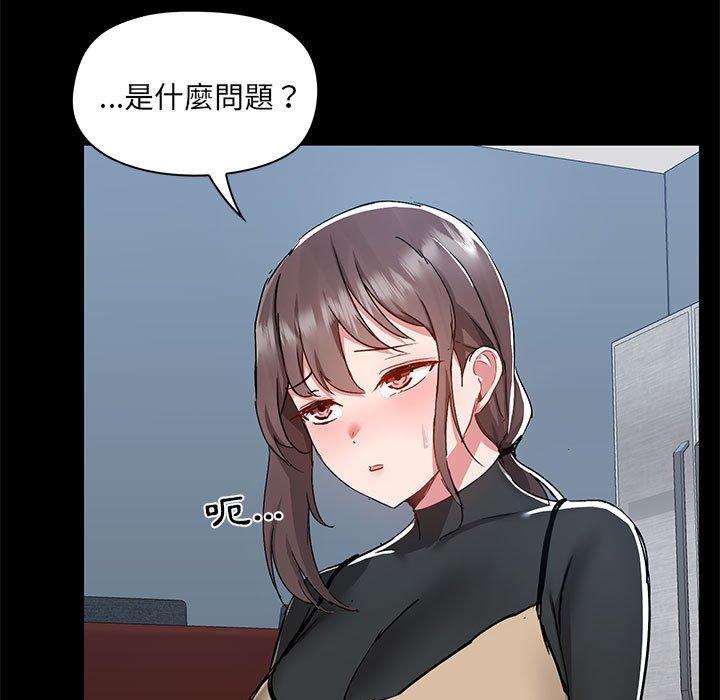 韩国漫画爱打游戏的姐姐韩漫_爱打游戏的姐姐-第51话在线免费阅读-韩国漫画-第112张图片