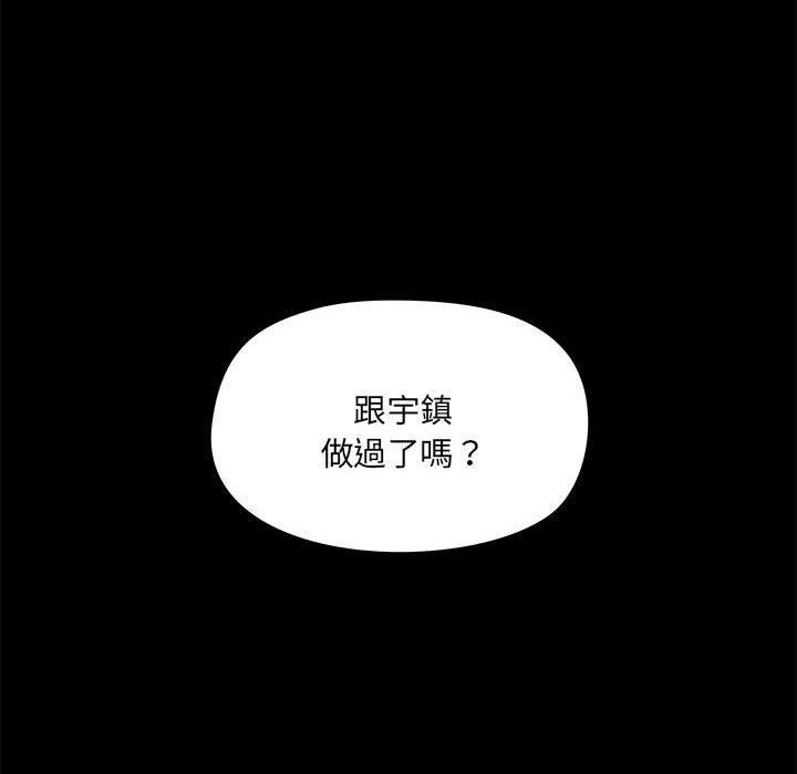 韩国漫画爱打游戏的姐姐韩漫_爱打游戏的姐姐-第51话在线免费阅读-韩国漫画-第117张图片