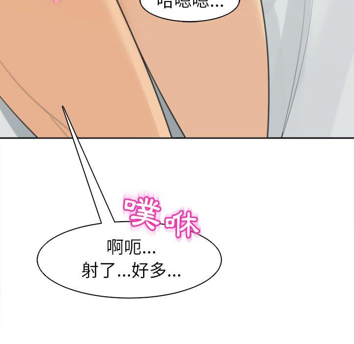 韩国漫画现成老爸韩漫_现成老爸-第10话在线免费阅读-韩国漫画-第5张图片