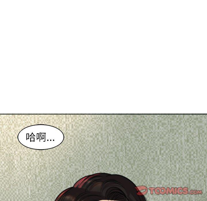 韩国漫画现成老爸韩漫_现成老爸-第10话在线免费阅读-韩国漫画-第6张图片