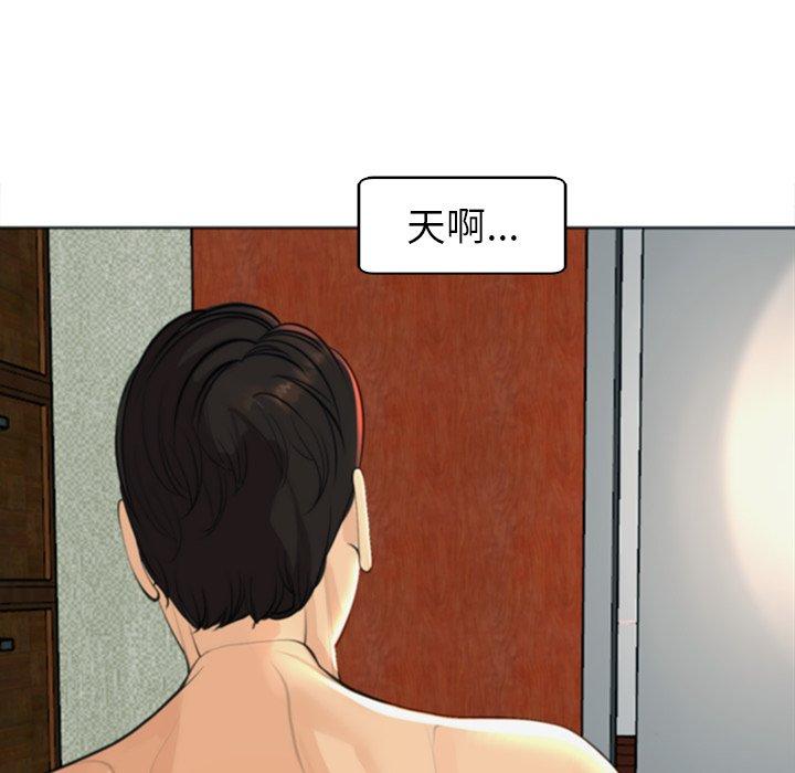 韩国漫画现成老爸韩漫_现成老爸-第10话在线免费阅读-韩国漫画-第10张图片