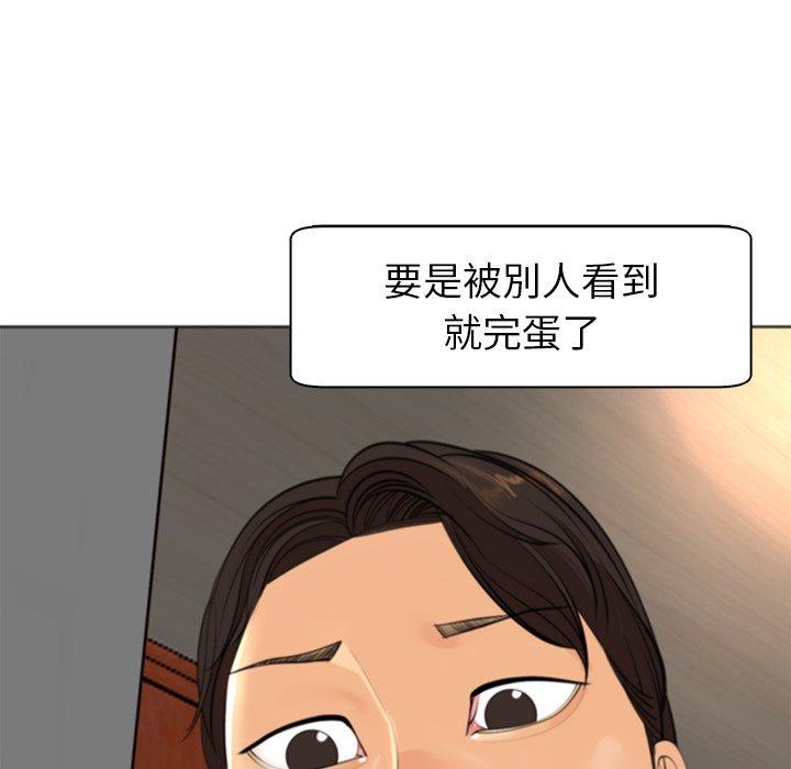 韩国漫画现成老爸韩漫_现成老爸-第10话在线免费阅读-韩国漫画-第16张图片