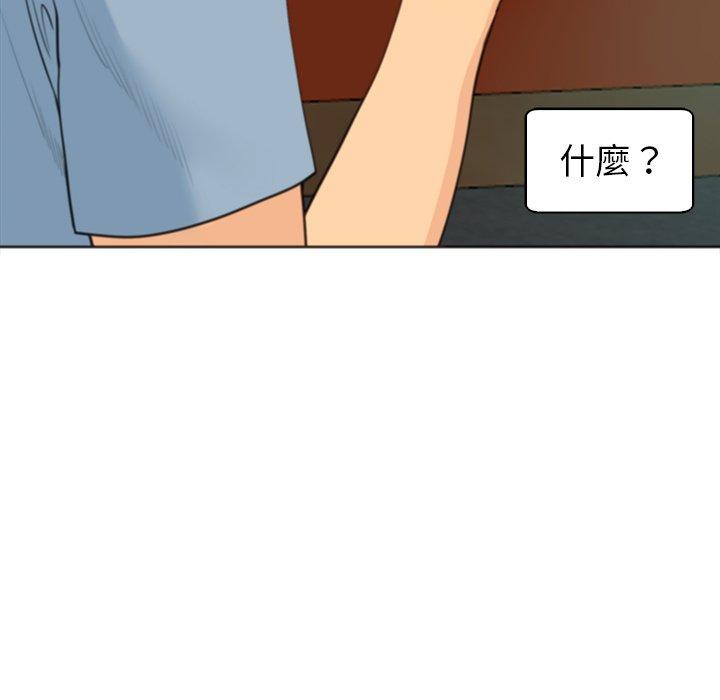 韩国漫画现成老爸韩漫_现成老爸-第10话在线免费阅读-韩国漫画-第66张图片