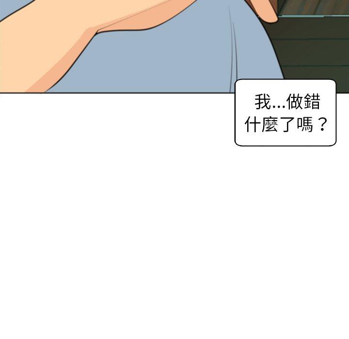 韩国漫画现成老爸韩漫_现成老爸-第10话在线免费阅读-韩国漫画-第70张图片