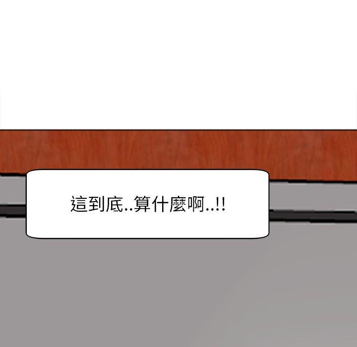 韩国漫画现成老爸韩漫_现成老爸-第10话在线免费阅读-韩国漫画-第76张图片