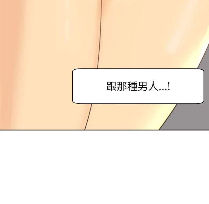 韩国漫画现成老爸韩漫_现成老爸-第10话在线免费阅读-韩国漫画-第83张图片