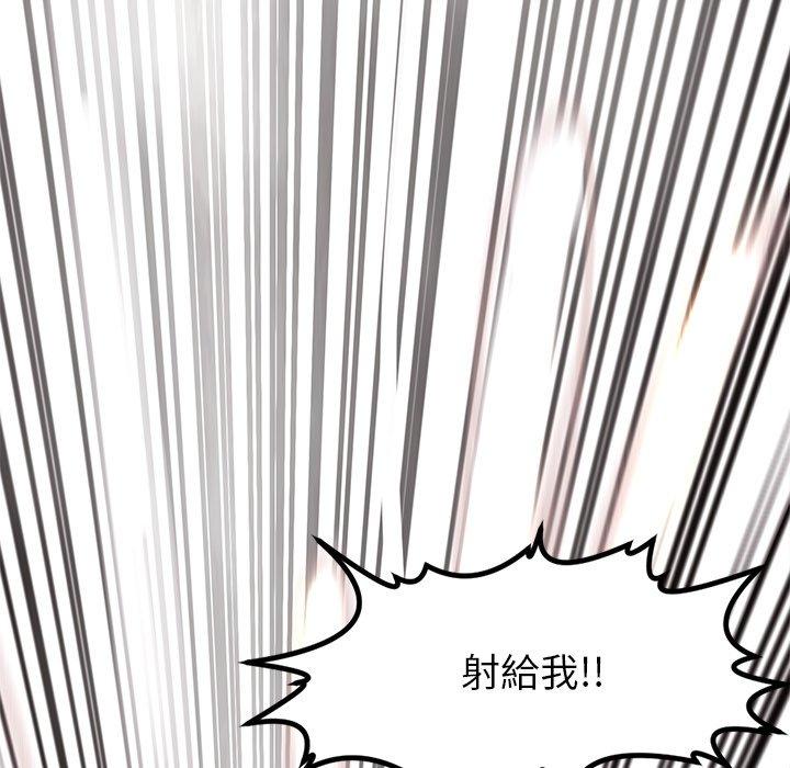 韩国漫画现成老爸韩漫_现成老爸-第10话在线免费阅读-韩国漫画-第90张图片