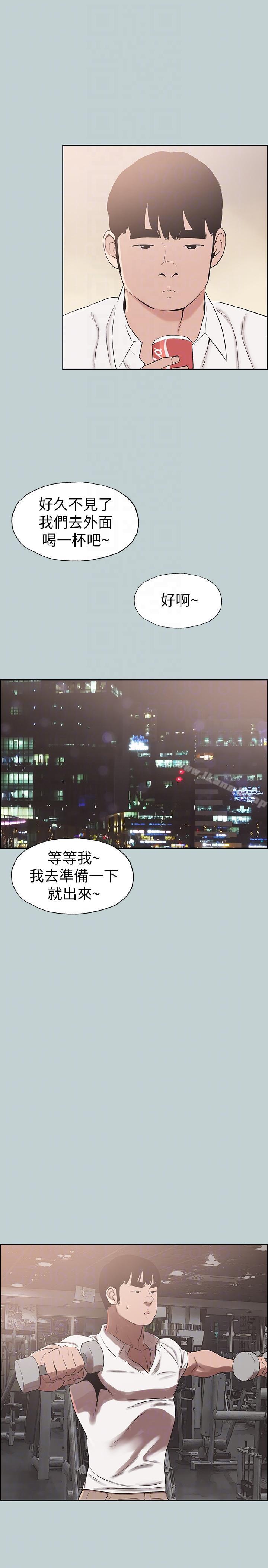 韩国漫画韩漫_适合劈腿的好日子-第114话-无法理解的话在线免费阅读-韩国漫画-第21张图片