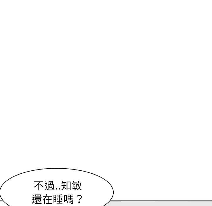 韩国漫画现成老爸韩漫_现成老爸-第10话在线免费阅读-韩国漫画-第119张图片