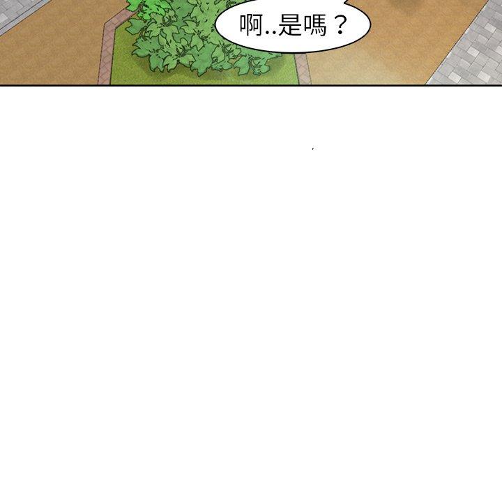 韩国漫画现成老爸韩漫_现成老爸-第10话在线免费阅读-韩国漫画-第125张图片