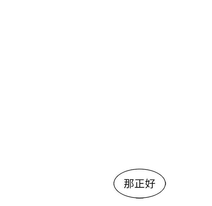 韩国漫画现成老爸韩漫_现成老爸-第10话在线免费阅读-韩国漫画-第127张图片