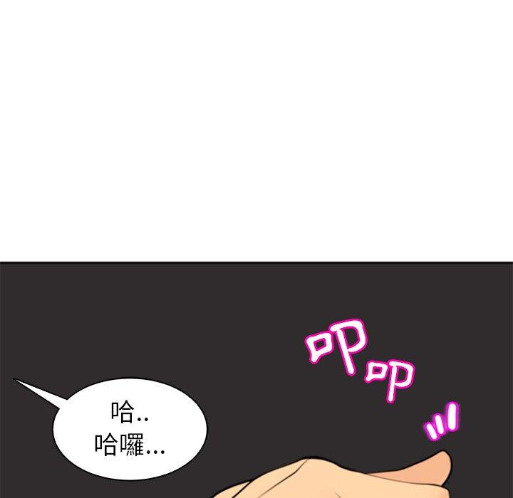 韩国漫画现成老爸韩漫_现成老爸-第10话在线免费阅读-韩国漫画-第145张图片