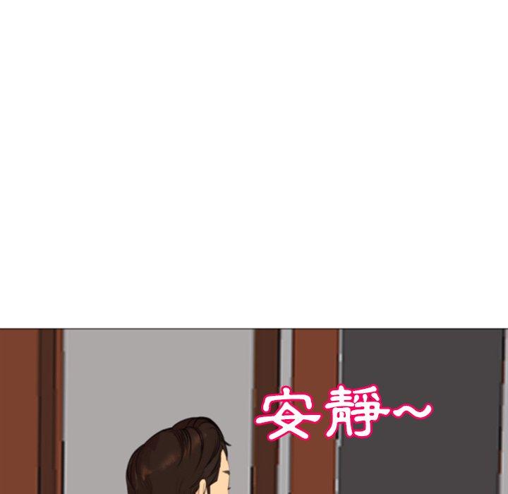 韩国漫画现成老爸韩漫_现成老爸-第10话在线免费阅读-韩国漫画-第151张图片