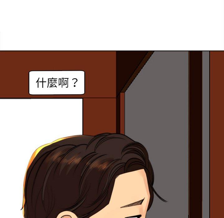 韩国漫画现成老爸韩漫_现成老爸-第10话在线免费阅读-韩国漫画-第154张图片