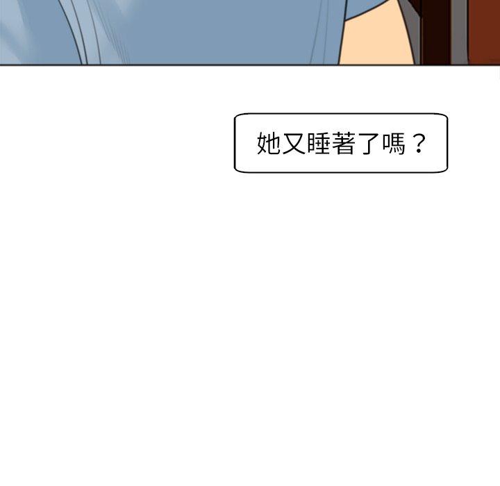 韩国漫画现成老爸韩漫_现成老爸-第10话在线免费阅读-韩国漫画-第156张图片