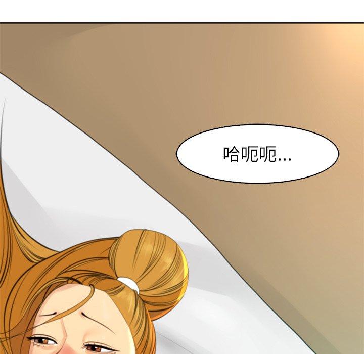 韩国漫画现成老爸韩漫_现成老爸-第10话在线免费阅读-韩国漫画-第184张图片