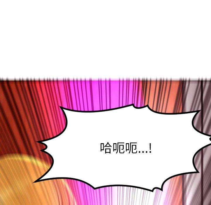 韩国漫画现成老爸韩漫_现成老爸-第10话在线免费阅读-韩国漫画-第200张图片