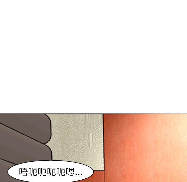 韩国漫画现成老爸韩漫_现成老爸-第10话在线免费阅读-韩国漫画-第205张图片