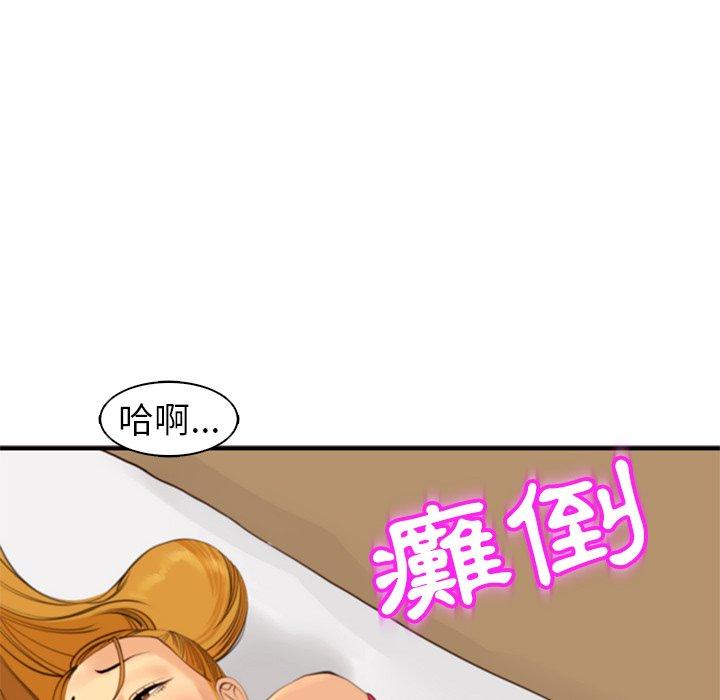 韩国漫画现成老爸韩漫_现成老爸-第10话在线免费阅读-韩国漫画-第209张图片