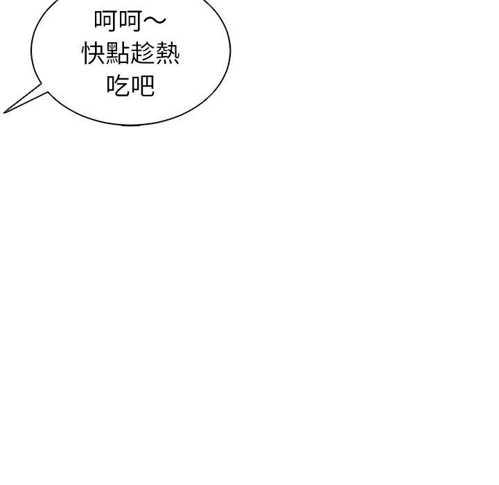 韩国漫画现成老爸韩漫_现成老爸-第10话在线免费阅读-韩国漫画-第220张图片