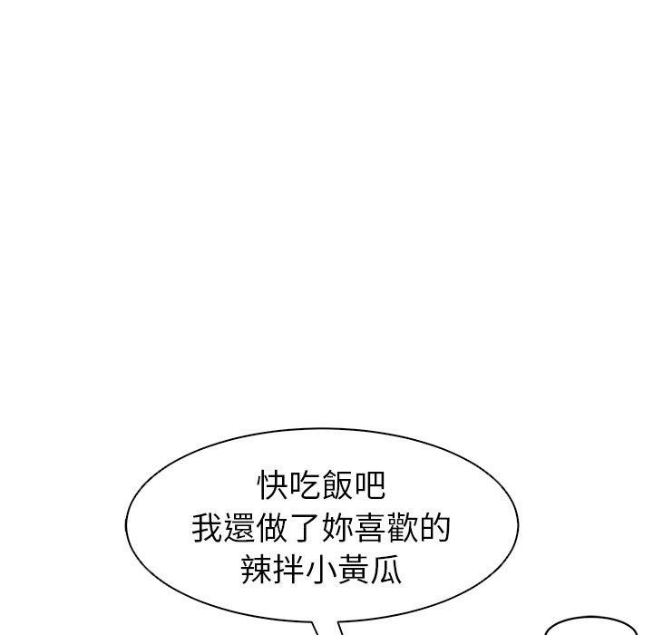 韩国漫画现成老爸韩漫_现成老爸-第10话在线免费阅读-韩国漫画-第234张图片