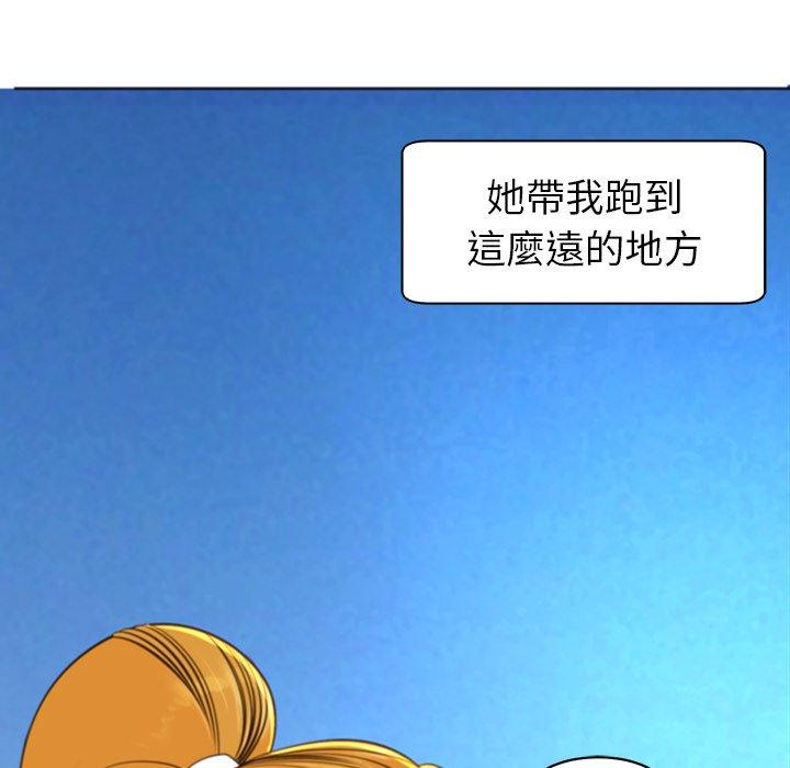 韩国漫画现成老爸韩漫_现成老爸-第10话在线免费阅读-韩国漫画-第284张图片