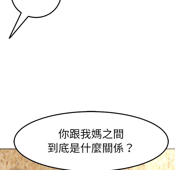 韩国漫画现成老爸韩漫_现成老爸-第10话在线免费阅读-韩国漫画-第299张图片