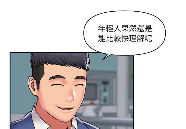 韩国漫画社区重建协会韩漫_社区重建协会-第43话在线免费阅读-韩国漫画-第4张图片