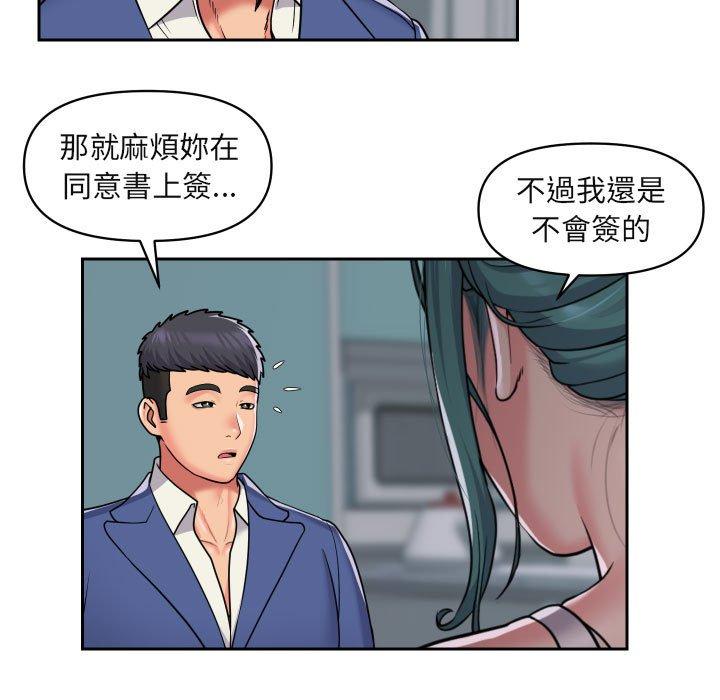 韩国漫画社区重建协会韩漫_社区重建协会-第43话在线免费阅读-韩国漫画-第5张图片