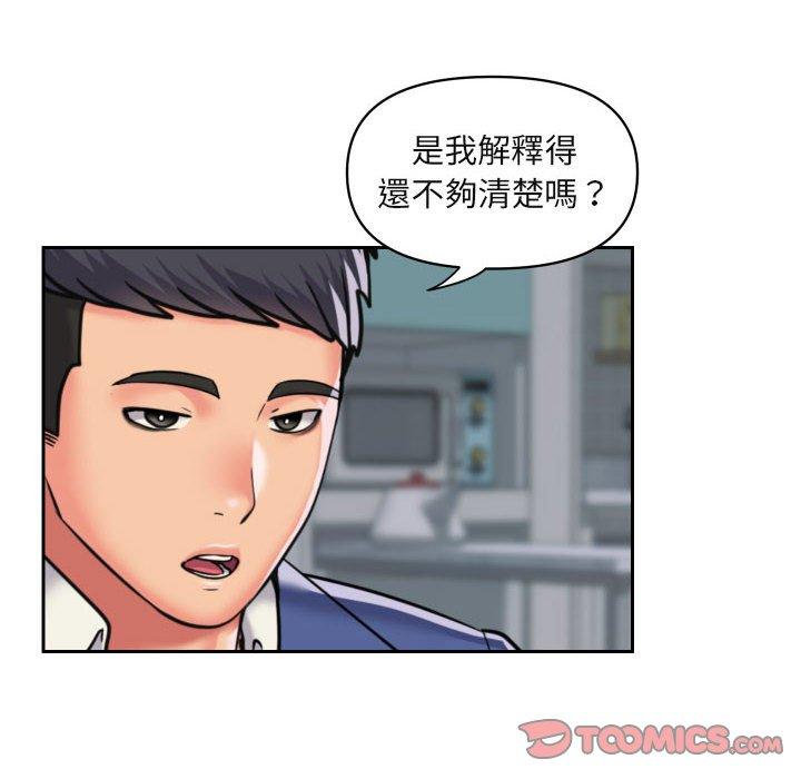 韩国漫画社区重建协会韩漫_社区重建协会-第43话在线免费阅读-韩国漫画-第6张图片