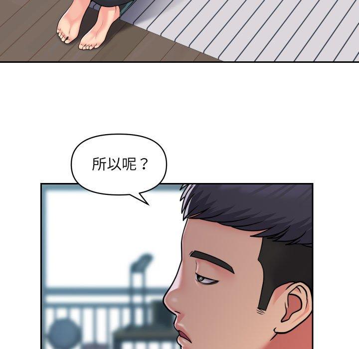 韩国漫画社区重建协会韩漫_社区重建协会-第43话在线免费阅读-韩国漫画-第9张图片