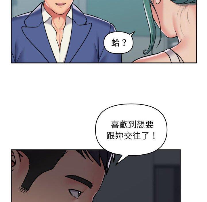 韩国漫画社区重建协会韩漫_社区重建协会-第43话在线免费阅读-韩国漫画-第12张图片