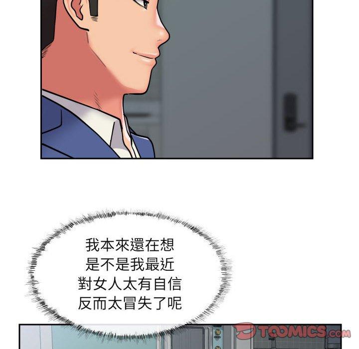 韩国漫画社区重建协会韩漫_社区重建协会-第43话在线免费阅读-韩国漫画-第18张图片