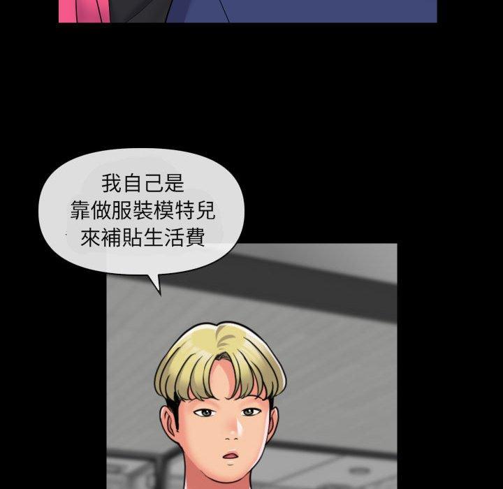 韩国漫画社区重建协会韩漫_社区重建协会-第43话在线免费阅读-韩国漫画-第23张图片