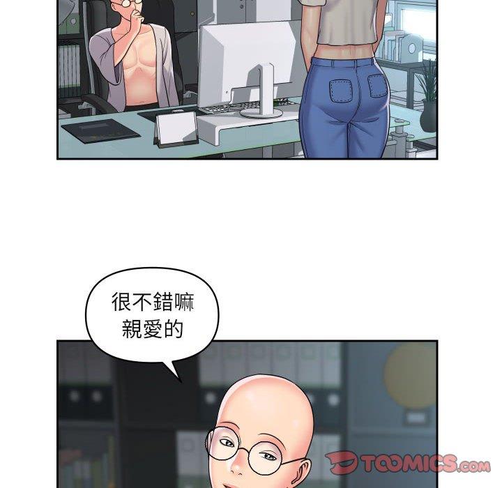 韩国漫画社区重建协会韩漫_社区重建协会-第43话在线免费阅读-韩国漫画-第30张图片