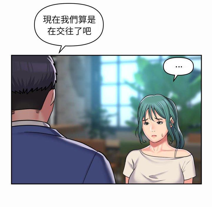 韩国漫画社区重建协会韩漫_社区重建协会-第43话在线免费阅读-韩国漫画-第49张图片