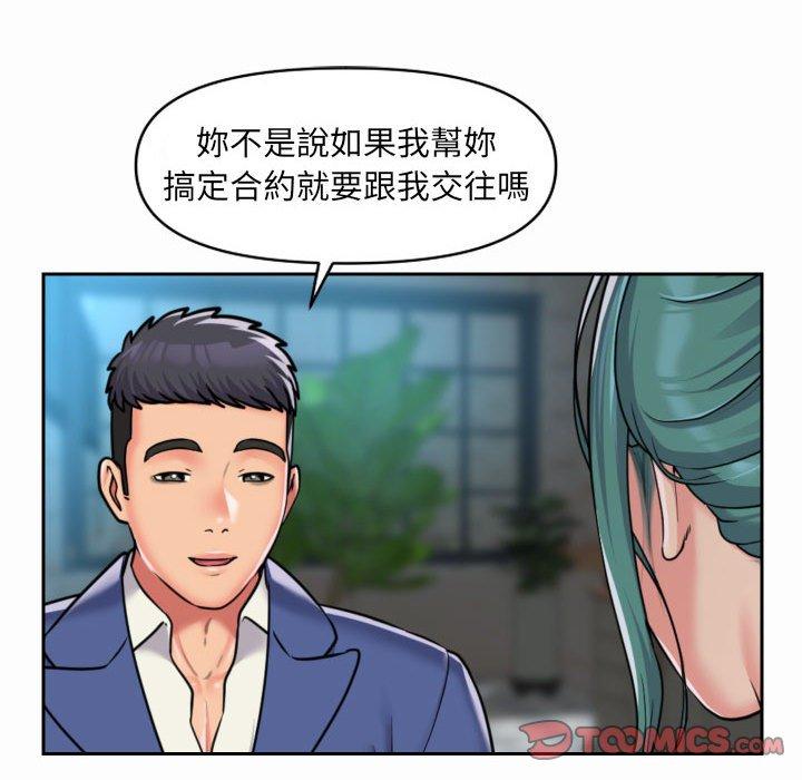 韩国漫画社区重建协会韩漫_社区重建协会-第43话在线免费阅读-韩国漫画-第50张图片