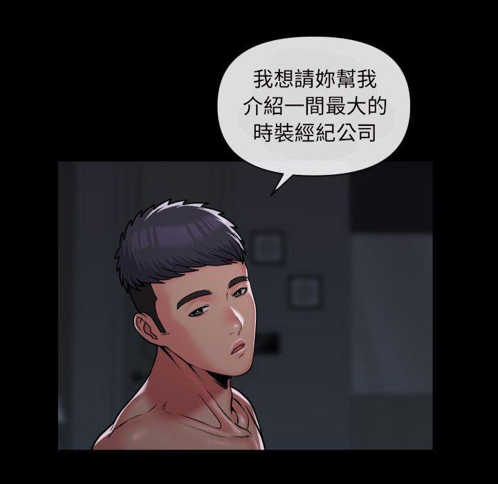 韩国漫画社区重建协会韩漫_社区重建协会-第43话在线免费阅读-韩国漫画-第63张图片