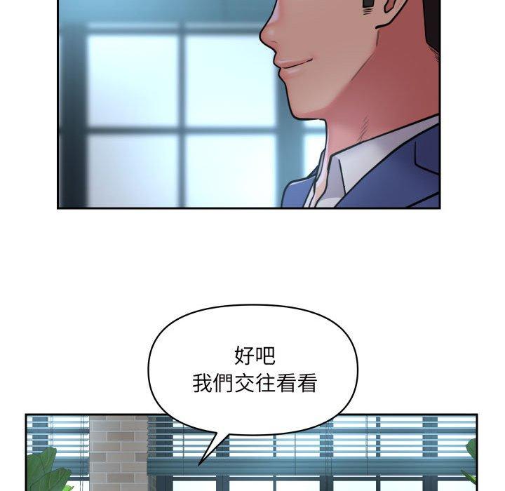 韩国漫画社区重建协会韩漫_社区重建协会-第43话在线免费阅读-韩国漫画-第71张图片