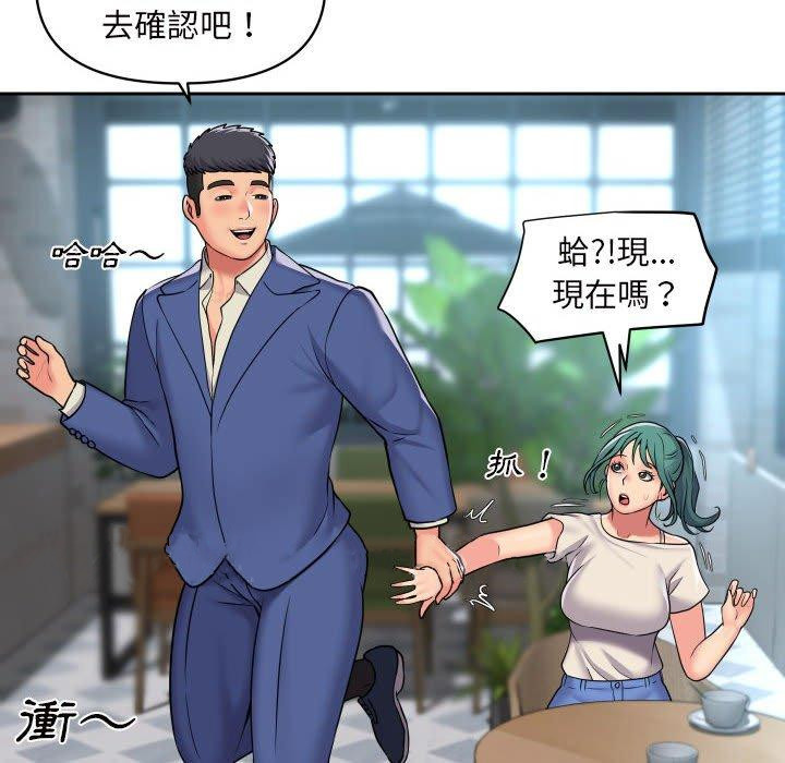 韩国漫画社区重建协会韩漫_社区重建协会-第43话在线免费阅读-韩国漫画-第75张图片