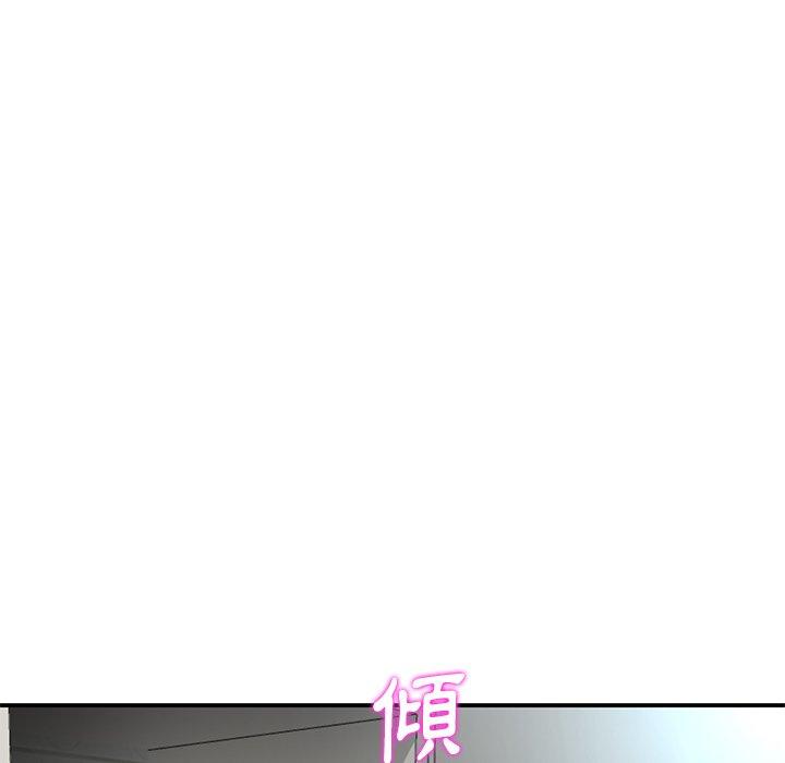 韩国漫画重逢的初恋是继母韩漫_重逢的初恋是继母-第5话在线免费阅读-韩国漫画-第20张图片