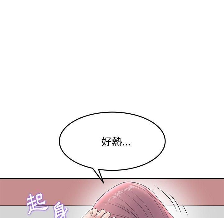 韩国漫画重逢的初恋是继母韩漫_重逢的初恋是继母-第5话在线免费阅读-韩国漫画-第34张图片