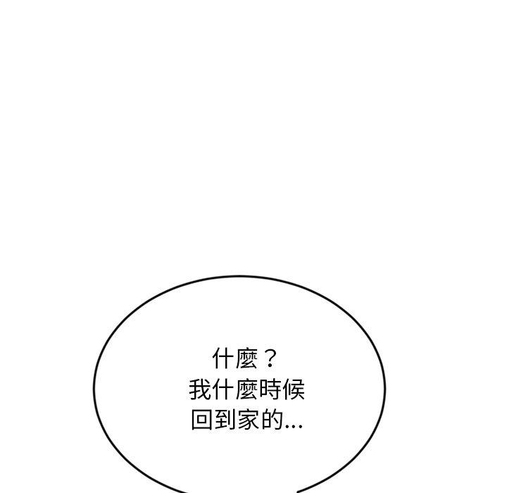 韩国漫画重逢的初恋是继母韩漫_重逢的初恋是继母-第5话在线免费阅读-韩国漫画-第36张图片