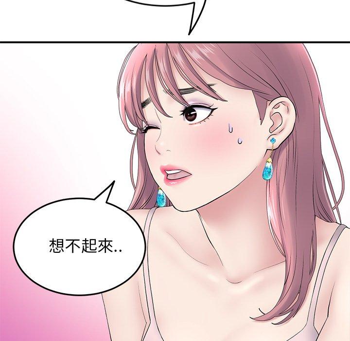 韩国漫画重逢的初恋是继母韩漫_重逢的初恋是继母-第5话在线免费阅读-韩国漫画-第37张图片