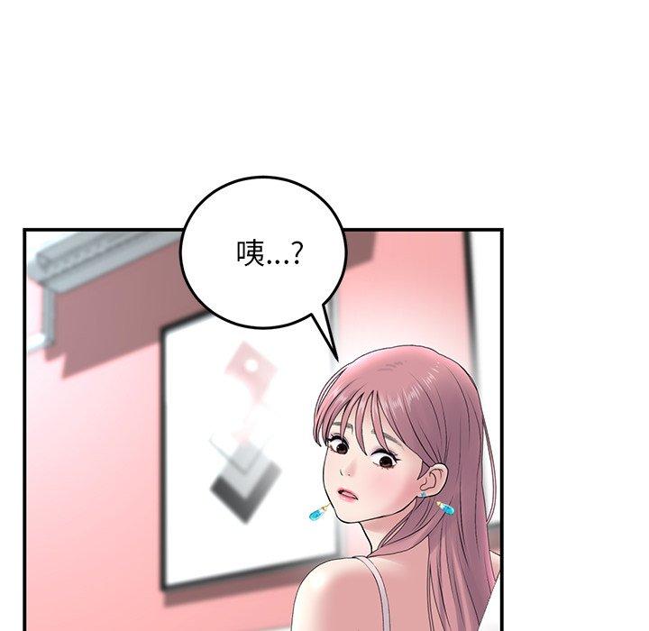 韩国漫画重逢的初恋是继母韩漫_重逢的初恋是继母-第5话在线免费阅读-韩国漫画-第39张图片