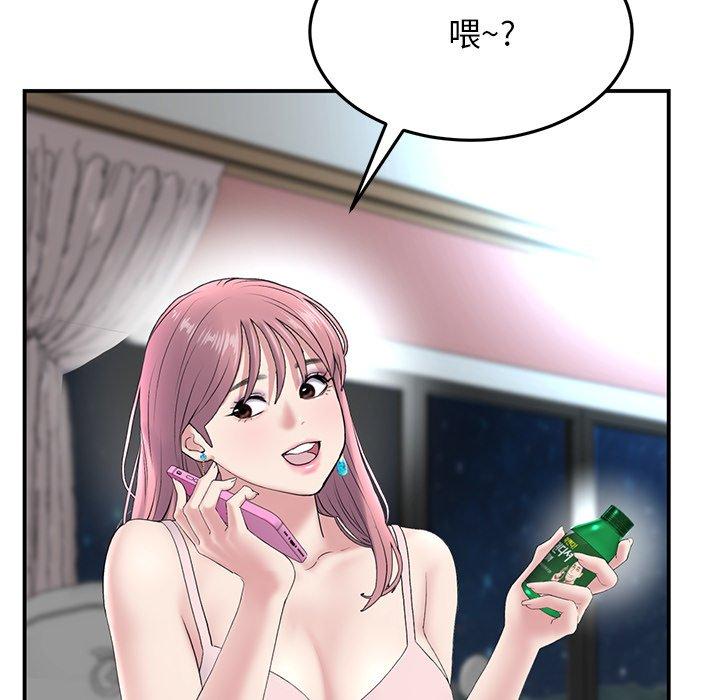 韩国漫画重逢的初恋是继母韩漫_重逢的初恋是继母-第5话在线免费阅读-韩国漫画-第46张图片