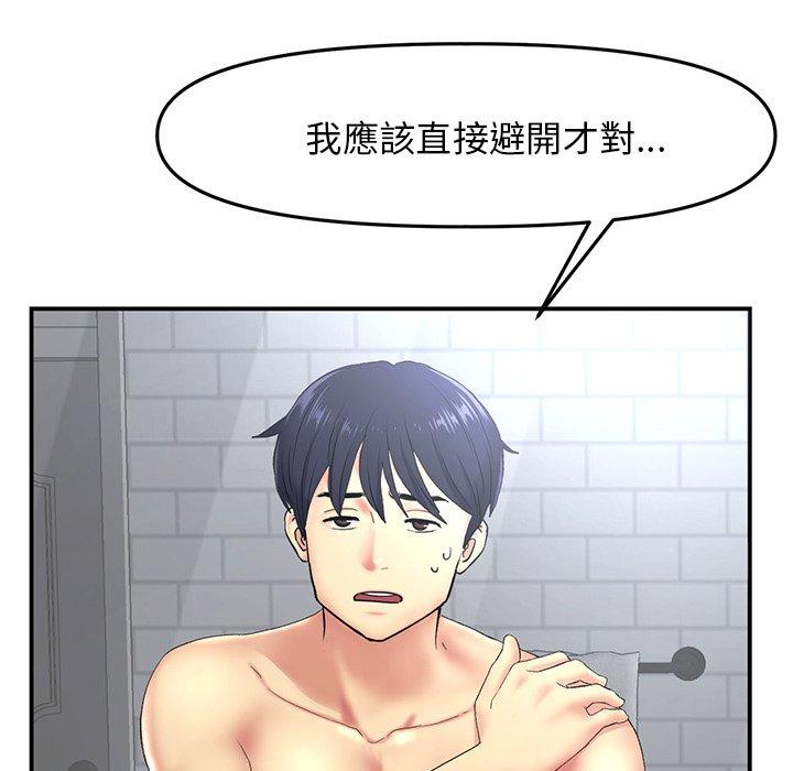 韩国漫画重逢的初恋是继母韩漫_重逢的初恋是继母-第5话在线免费阅读-韩国漫画-第65张图片