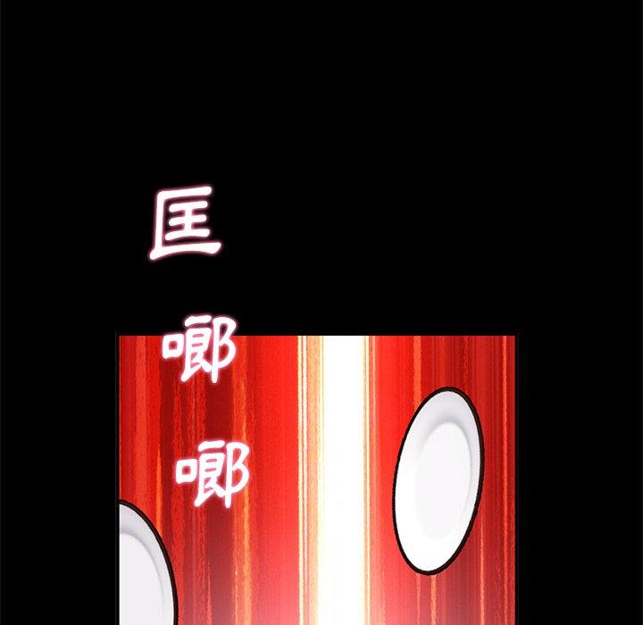 韩国漫画重逢的初恋是继母韩漫_重逢的初恋是继母-第5话在线免费阅读-韩国漫画-第74张图片