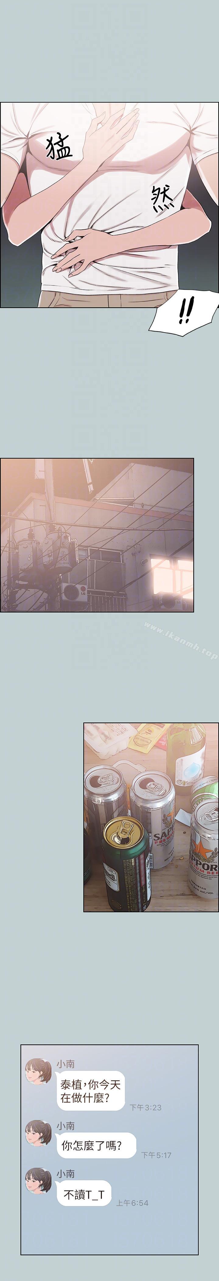 韩国漫画韩漫_适合劈腿的好日子-第114话-无法理解的话在线免费阅读-韩国漫画-第23张图片