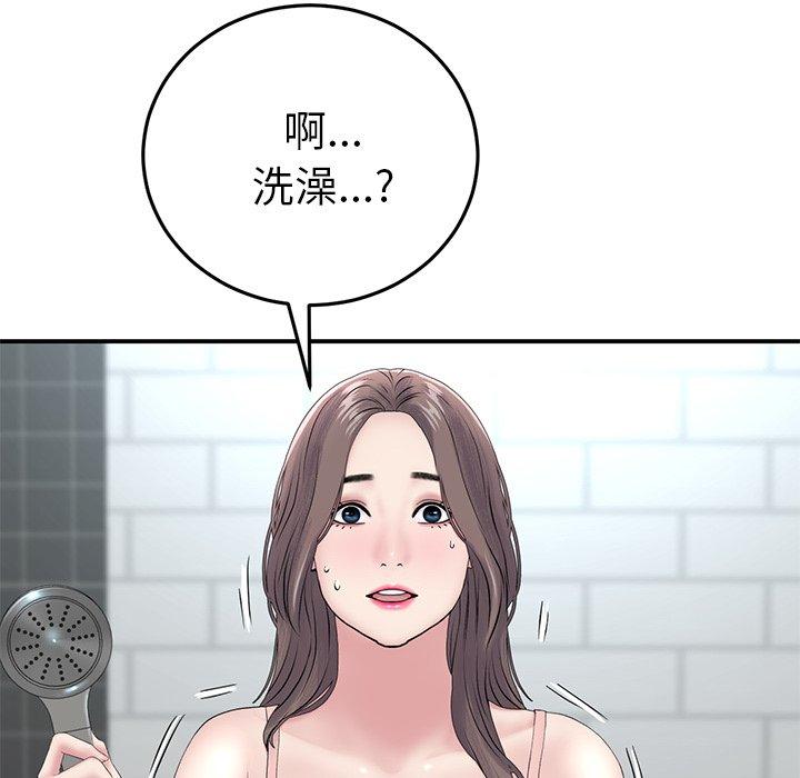 韩国漫画重逢的初恋是继母韩漫_重逢的初恋是继母-第5话在线免费阅读-韩国漫画-第101张图片